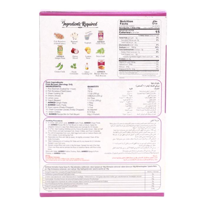 Ahmed Fish Biryani Recipe Mix, 50g