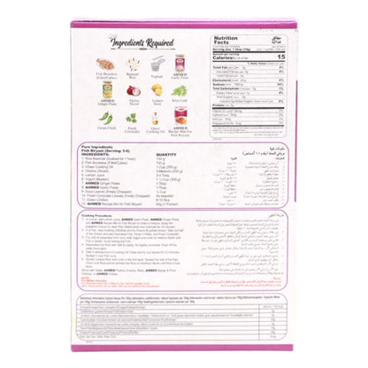 Ahmed Fish Biryani Recipe Mix, 50g