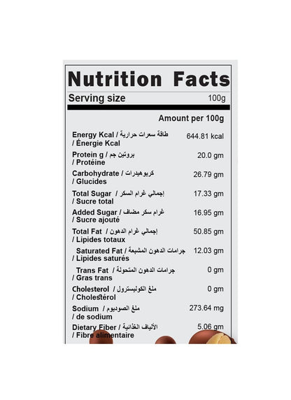 American Harvest Dark Chocolate Peanut Butter with Rice Crispies, 510g