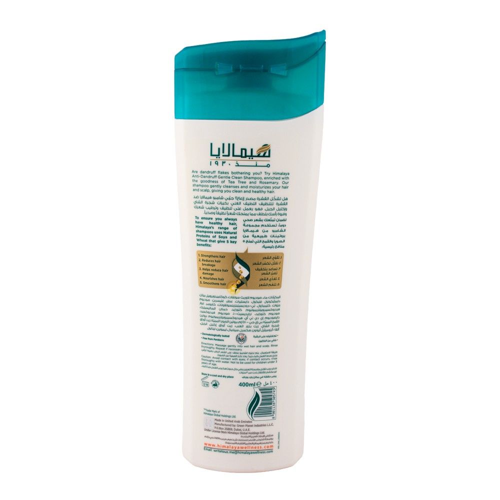 Himalaya Anti Dandruff Normal Hair Shampoo, 400ml