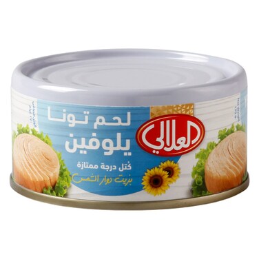 Al Alali Yellowfin Tuna in Sunflower Oil, 3x170g