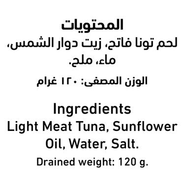 Al Alali Yellowfin Tuna in Sunflower Oil, 3x170g