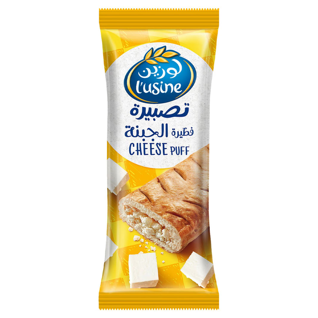 LUSINE CHEESE PUFF 70gm