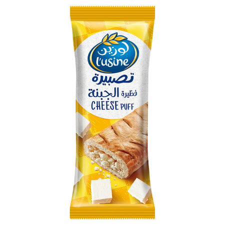 LUSINE CHEESE PUFF 70gm