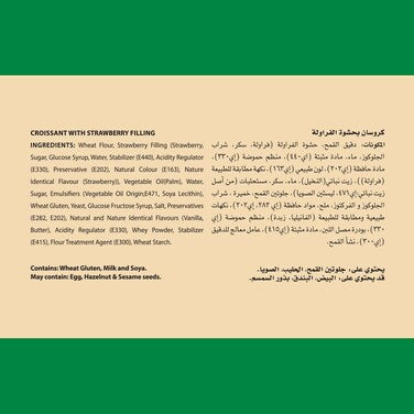 7 Days Croissant Filled with Strawberry Jam, 55g