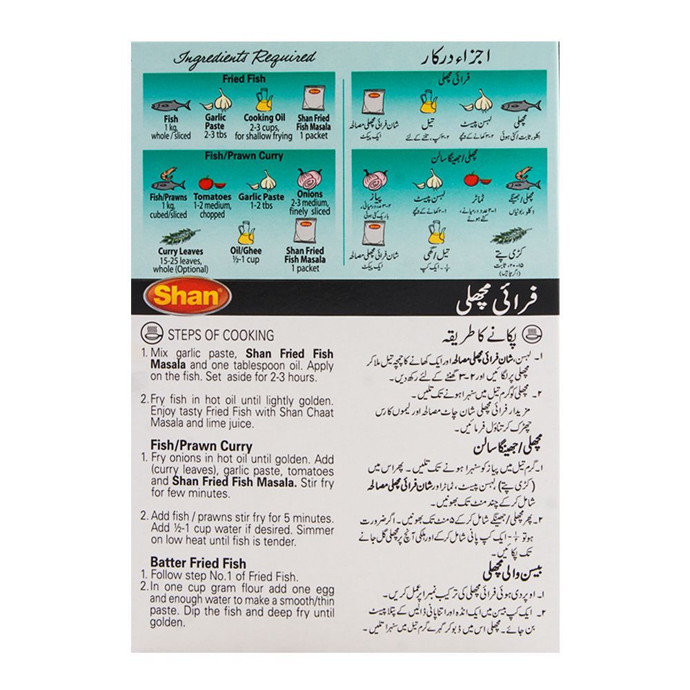 Shan Fried Fish Recipe & Masala Mix, 50g