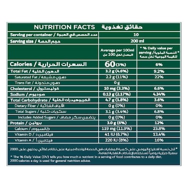 Al Rawabi Full Cream Fresh Milk, 2L