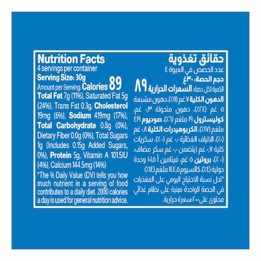 Almarai Cheddar Cheese Tin, 113g