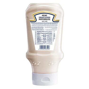Heinz Creamy Classic Mayonnaise, 225ml