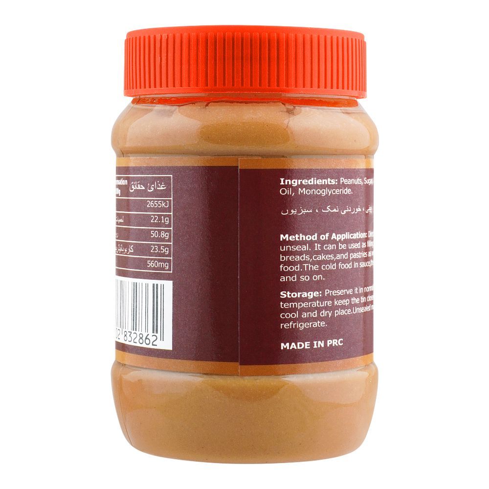 American Harvest Creamy Peanut Butter 510 g