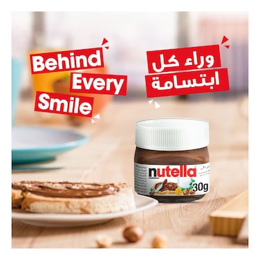 Nutella Hazelnut Spread With Cocoa 30 g