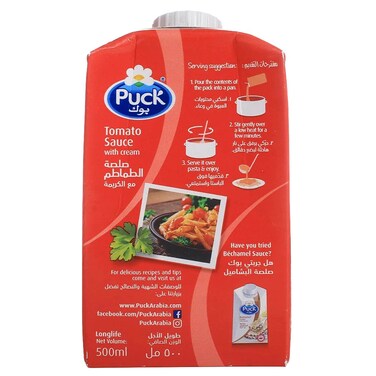 Puck Tomato Sauce, 500ml