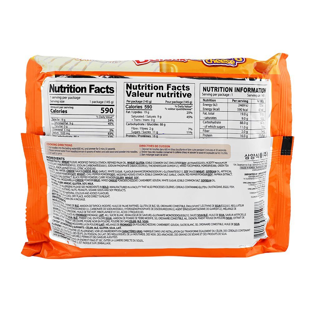 Samyang Buldak Quattro Cheese Hot Chicken Flavor Ramen Stir Fried Noodles Pack, 5x145g