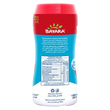 Bayara Fine Table Salt 700 g