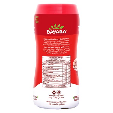 Bayara Iodized Table Salt 700 g