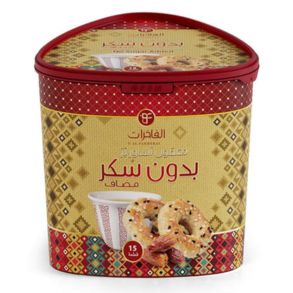 Al-Fakhayat Maamoul Smoking Bracelets Without Sugar 225 g