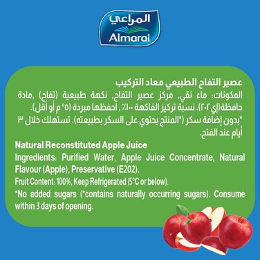 Almarai No Sugar Added Apple Juice, 200ml
