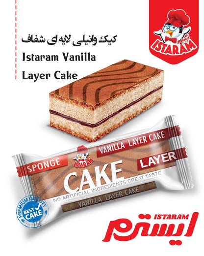 Istaram Vanilla Layer Cake, 75g
