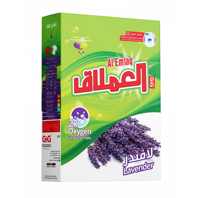 AL EMLAQ LAVENDER WASHING POWDER 2.5Kg