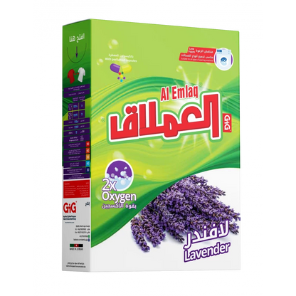 AL EMLAQ LAVENDER WASHING POWDER 2.5Kg