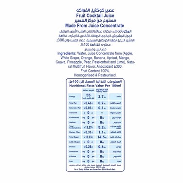 Lacnor No Added Sugar Fruit Cocktail Juice, 1L