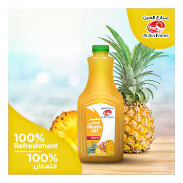 Al Ain Pineapple Juice, 1.5L