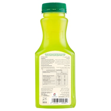 Al Rawabi Kiwi & Lime Juice 350 ml