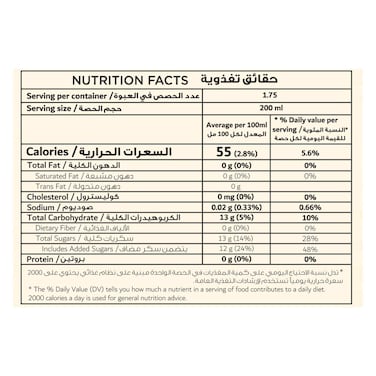 Al Rawabi Kiwi & Lime Juice 350 ml