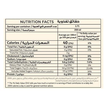 Al Rawabi No Sugar Added Lemon & Mint Juice 350 ml