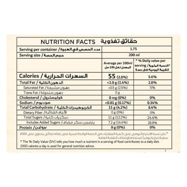 Al Rawabi Mango 350Ml