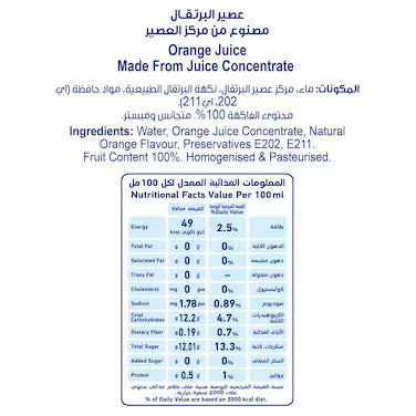 Lacnor No Added Sugar Orange Juice, 1.75L