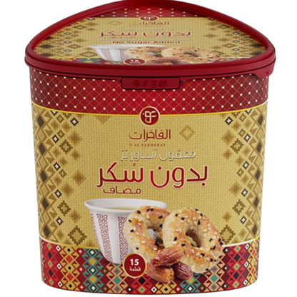 Al-Fakhayat Maamoul Smoking Bracelets Without Sugar 225 g