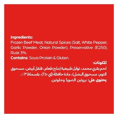Americana Beef Hot Dog, 450g