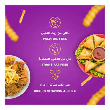 Jenan Blended Vegetable Oil, 1.5L