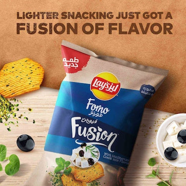 Lay's Forno Fusion Potato Chips Mediterranian Greek Mix Flavor, 50g
