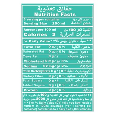 7Up Mojito Soft Drink, 1.5L