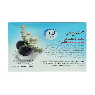 Fem U.S.A Milk, Pearl & Blueberry Creme Bleach, 100g