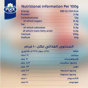 Puck Sterilized Cream, 160g