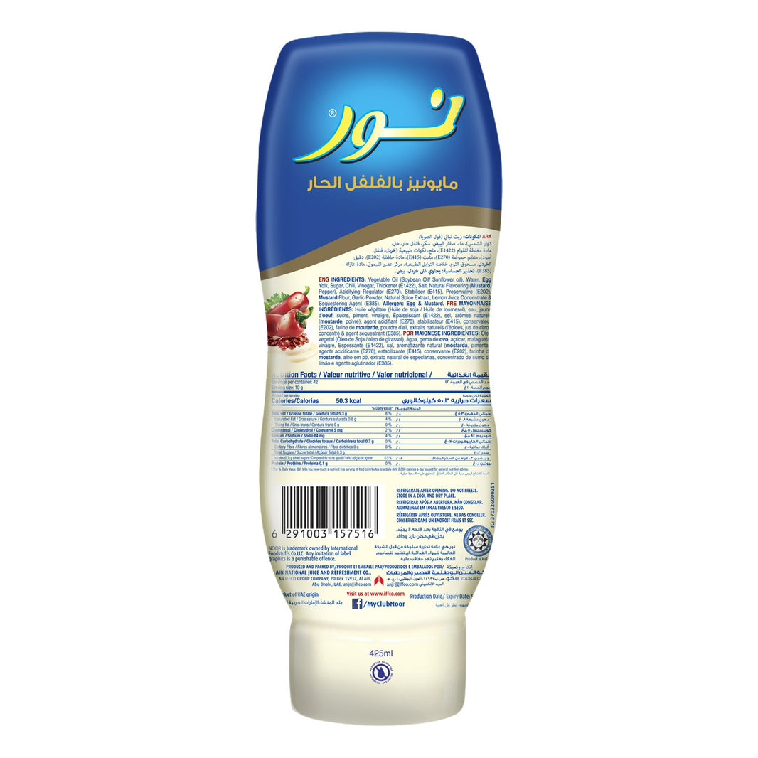 Noor Chili Mayonnaise Squeezy Bottle, 425ml