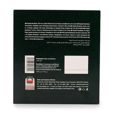 Ahmad Tea English Tea Bags, 100 Bags