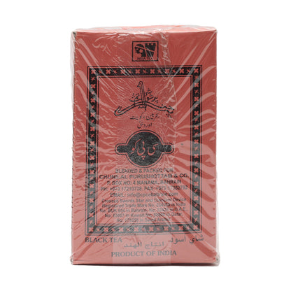 Swords Tea 454 G