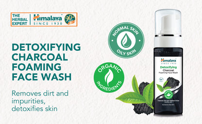 HIMALAYA CHARCOAL FACE WASH 50ML