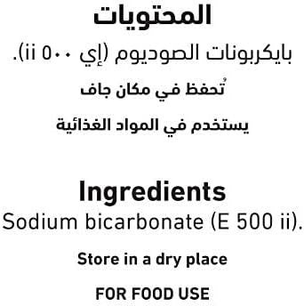 Al Alali Sodium Bicarbonate, 150g