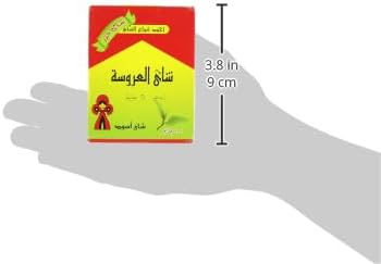 El Arosa Fine Black Tea Powder, 100g