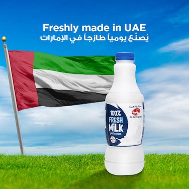 Al Ain Farms Full Cream Milk, 1L