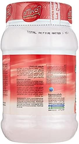 Al Emlaq Strawberry Super Paste Cleaner, 1kg