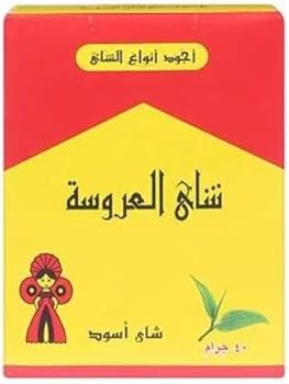 El Arosa Dust Tea, 40g