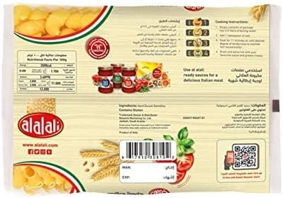 Al Alali Italian Macaroni Gomiti Rigati Pasta, 450g