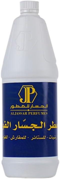 Al Jassar Perfume Freshener Blue, 1L
