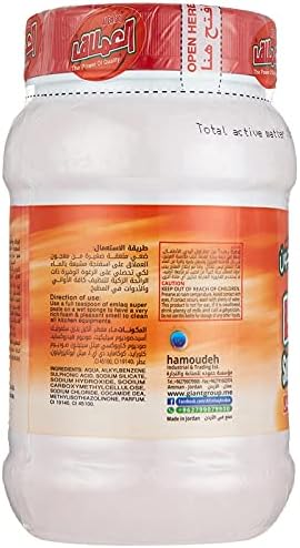Al Emlaq Dishwashing Orange Paste, 1kg